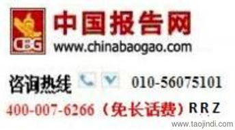 2016-2022年中國(guó)寵物用品及服務(wù)電商產(chǎn)業(yè)專項(xiàng)調(diào)查及‘十三五’期間發(fā)展前景分析