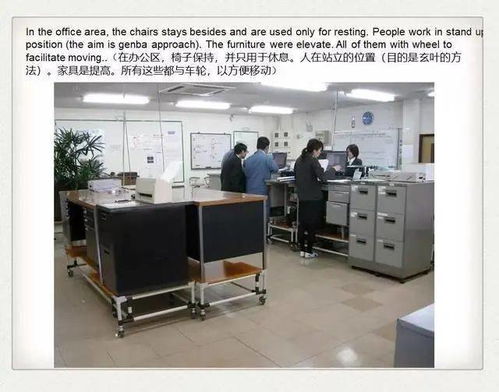 日本工廠實習見聞 餐飲管理的精細化與人性化