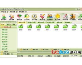 警惕盜版風險，美萍酒店管理系統的合法使用之道
